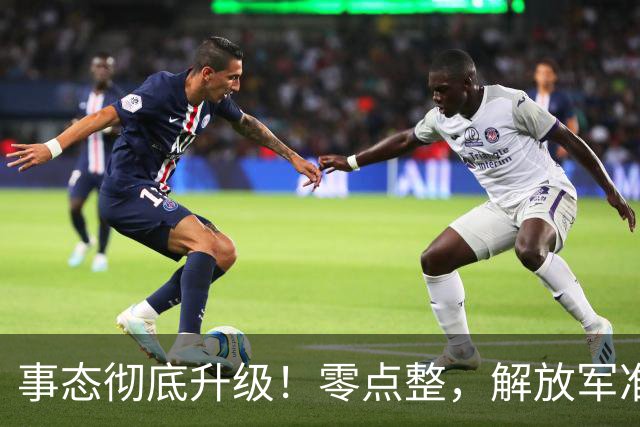 事态彻底升级！零点整，解放军准时实施封海控区，中美航母或将正面交锋，军演打响，迅速引发舆论热议