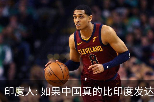 印度人: 如果中国真的比印度发达，为啥中国城市大街看不见突突车?