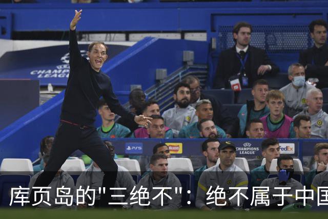 库页岛的"三绝不"：绝不属于中国、绝不像俄罗斯、绝不承认过去