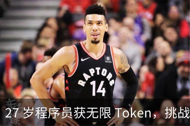 27 岁程序员获无限 Token，挑战24个月重写思科 98% 的遗留代码